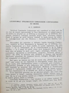 Legaturile Stolnicului Constantin Cantacuzino cu Rusia - C. Serban
