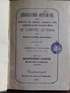 LEGISLATION OTTOMANE - ARISTARCHI BEY (GREGOIRE) PARTEA A PATRA (LEGISLATIE OTOMANA)