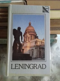 LENINGRAD A GUIDE - P. KANN  (GHID TURISTIC LENINGRAD)