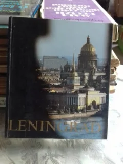 LENINGRAD ALBUM