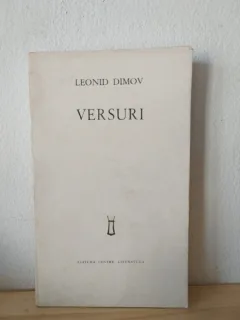 Leon Dimov - Versuri