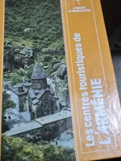 Les centres touristiques de dArménie