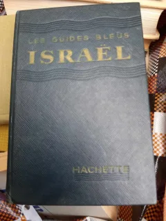 Les Guides Bleus - Israel