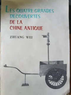Les Quatre Grandes Decouvertes de la Chine Antique - Zhuang Wei