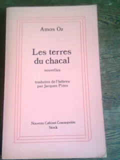 LES TERRES DU CHACAL - AMOS OZ  (carte in limba franceza)