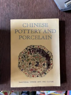 Li Zhiyan - Chinese pottery and porcelain
