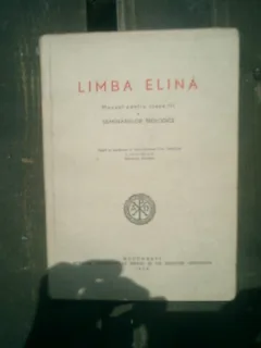 Limba elina Manual pentru clasa III a seminariilor teologice - C. Lazarescu si Andrei Marin