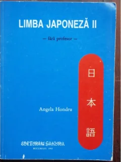 LIMBA JAPONEZA II - FARA PROFESOR/ ANGELA HONDRU