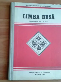 LIMBA RUSA-MANUAL PENTRU ANUL I DE STUDIU- SONIA AVERBUCH-METCH- LIDIA INESCU