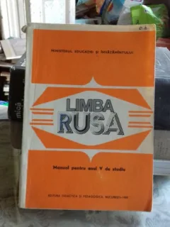 LIMBA RUSA. MANUAL PENTRU ANUL V DE STUDIU