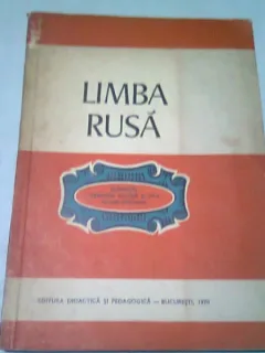 LIMBA RUSA. MANUAL PENTRU CLASA A IV-A (CLASE SPECIALE) - MARGARETA POPESCU