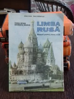 LIMBA RUSA. MANUAL PENTRU CLASA A V-A - IOANA SPINEI