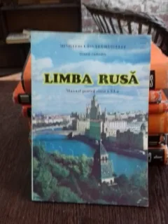 LIMBA RUSA. MANUAL PENTRU CLASA A VI-A - EUGEN CIURARIU
