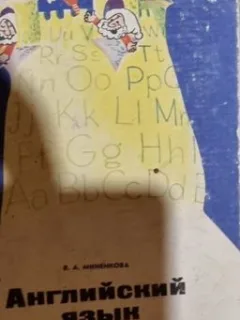 Limba Rusa pentru copii