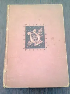 LIRICE - PUSKIN