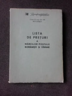 LISTA DE PRETURI A MARCILOR POSTALE ROMANESTI SI STRAINE