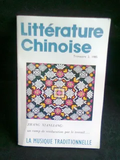 LITTERATURE CHINOISE - TRIM 2 1985