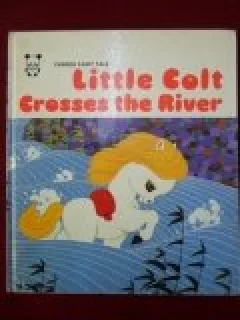LITTLE COLT CROSSES THE RIVER  (CARTE PENTRU COPII, IN LIMBA ENGLEZA)