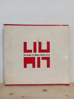 Liu, Kuo-sung - The Growth of A Modern Chinere Artist by Chu-tsing Li