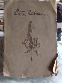 LIVIU REBREANU-  CANTECUL LEBEDEI, COLECTIA MANUSCRIPTUM