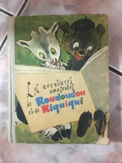 Lultchak L. M., Rosental I. J. - Les Aventures Amusantes de Roudoudou et de Riquiqui