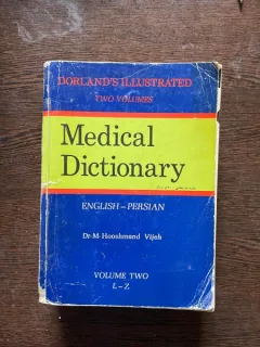 M. Hooshmand Vijeh Medical Dictionary English-Persian Volume Two L-Z