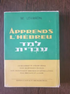 M. Levanon - Apprendes LHebreu