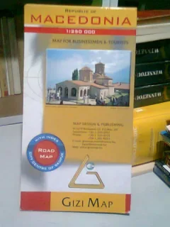 MACEDONIA - HARTA TURISTICA