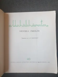 Mahabharata - Arderea Zmeilo0