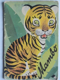 Mambo, micul tigru - F. Sahling