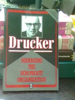 Managing the non profit organization - Drucker   (Gestionarea organizației non-profit)
