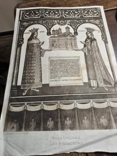 Manastirea Curtea de Argeș planșa cu heliogravura / 8 / după cliseu fotografic realizat de fotograful curții regale, I. Spirescu