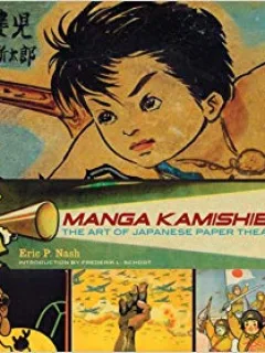 MANGA KAMISHIBAI. THE ART OF JAPANESE THEATRE - ERIC P. NASH   (CARTE IN LIMBA ENGLEZA)