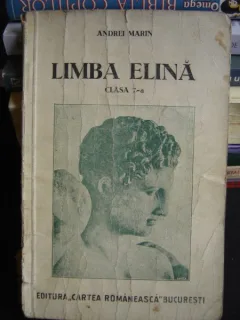 MANUAL DE LIMBA LATINA PENTRU CLASA A VII-A LICEALA - ANDREI MARIN