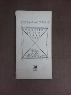 Manualul intamplarilor - Stefan Agopian