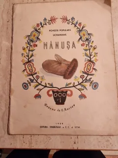 MANUSA, POVESTE POPULARA UCRAINIANA, DESENE DE E. RACIOV