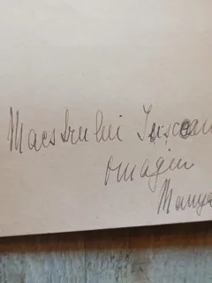 Manya Botez - A.B.C. Muzical