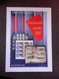 MARCILE POSTALE ROMANESTI, EMISIUNILE ANULUI 2007