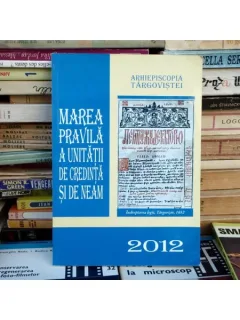 MAREA PRAVILA A UNITATII DE CREDINTA SI DE NEAM -2012- (INDREPTAREA LEGII -360 DE ANI DE LA TIPARIREA EI LA TARGOVISTE)