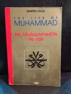 Martin Lings - The Life of Muhammad.