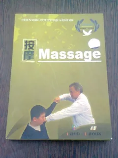 MASSAGE. CHINESE CULTURE SERIES  DVD BOOK