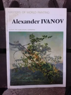 MASTERS OF WORLD PAINTING. ALEXANDER IVANOV  (TEXT IN LIMBA ENGLEZA)