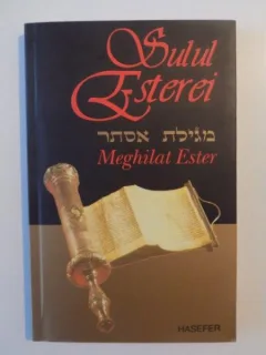 MEGHILAT ESTER  SULUL ESTEREI , 2005