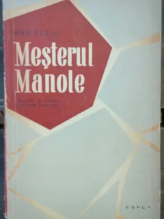 MESTERUL MANOLE - MIHAI BENIUC