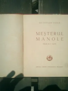 Mesterul Manole piesa in 3 acte - Octavian Goga