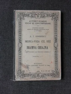 MIHNEA VODA CEL RAU SI DOAMNA CHIAJNA - A.I. ODOBESCU, 1896, EDITIA V-A
