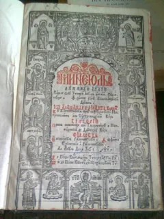 MINEIUL PE IULIE 1780