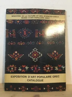 Ministere de la Culture et des Sciences-Grece Musee d'Art Populaire Grec. Catalogue