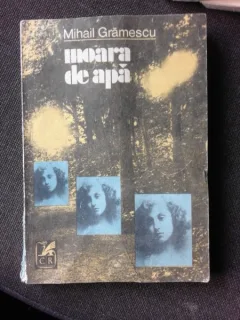 MOARA DE APA - MIHAIL GRAMESCU  (CU DEDICATIA AUTORULUI)