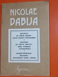 Moldova de peste Nistru. Vechi pamant stramosesc - Nicolae Dabija